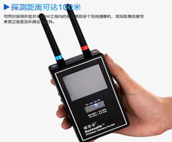 武邑手持式无线摄像头探测器